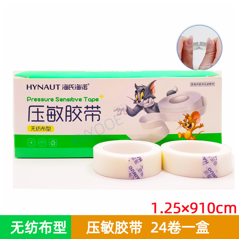 Haishi hainuo pressure-sensitive tape 1.25cm * 910cm24 rolls easy-to-tear paper tape hainuo non-woven tape wholesale