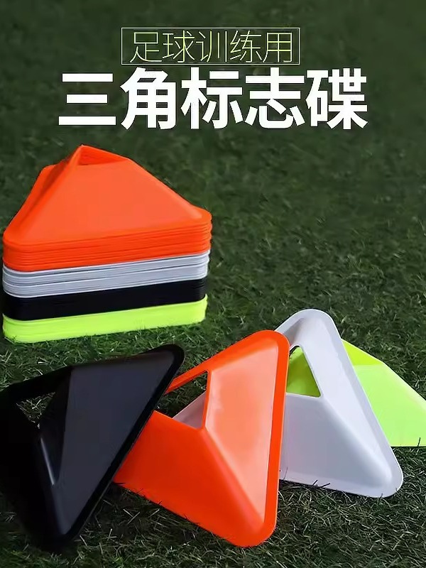 Manufacturers directly supply football training equipment markers basketball auxiliary teaching aids children's training triangle logo plate