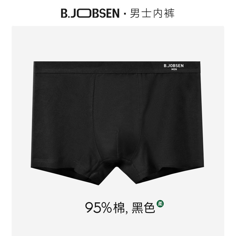 Picture of Men's Underwear Pure Cotton Class A Cotton Boxers 7A Antibacterial Summer Breathable plus size Mid-Waist Four-Corner Boys Underwear Head