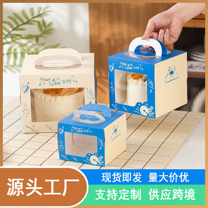 Cartoon Portable Cake Box 4/ 6inch Transparent Heightened Windowed Mousse Dessert Baking Pastry Packaging Box Wholesale
