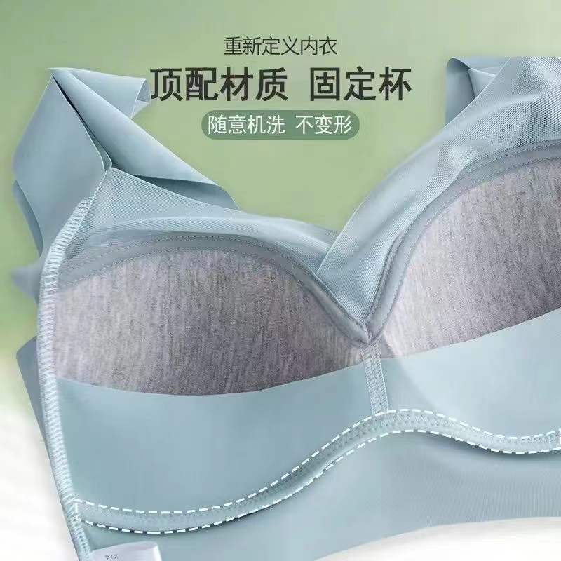 Picture of Spring and Summer Seamless Push-up Underwear Women's Small Chest Thin Adjustable Anti-sagging Paramilia Non-rimless Fixed Cup