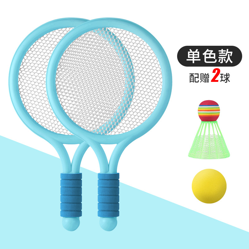 Picture of Wholesale children badminton racket suit parent-child interaction double tennis racket toy kindergarten primary school students 6-12 years old
