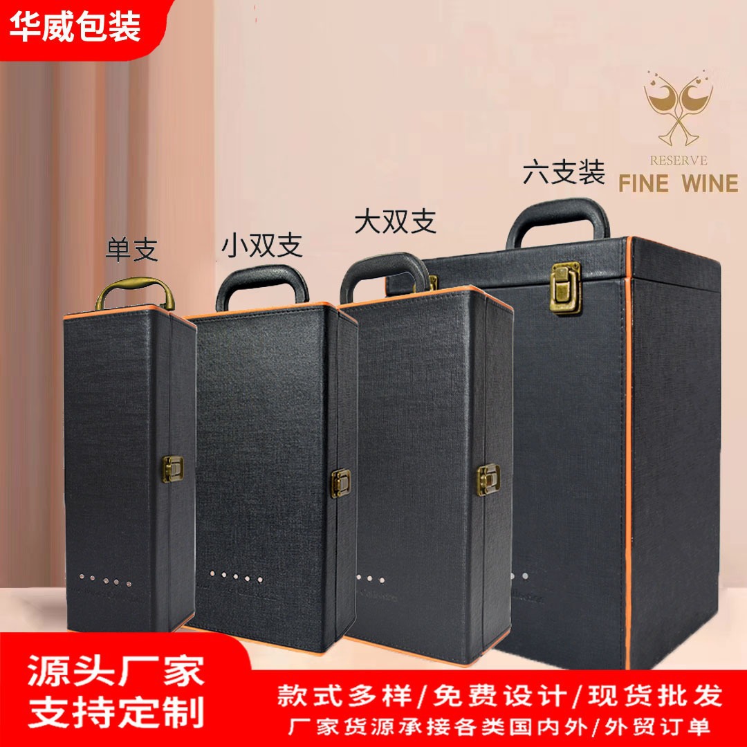 Rhinestone Series, Can Add Logo Printing, Mid-Autumn Festival Gift Box, High-End Gift Box, Red Wine Gift Box, Wholesale from Manufacturer