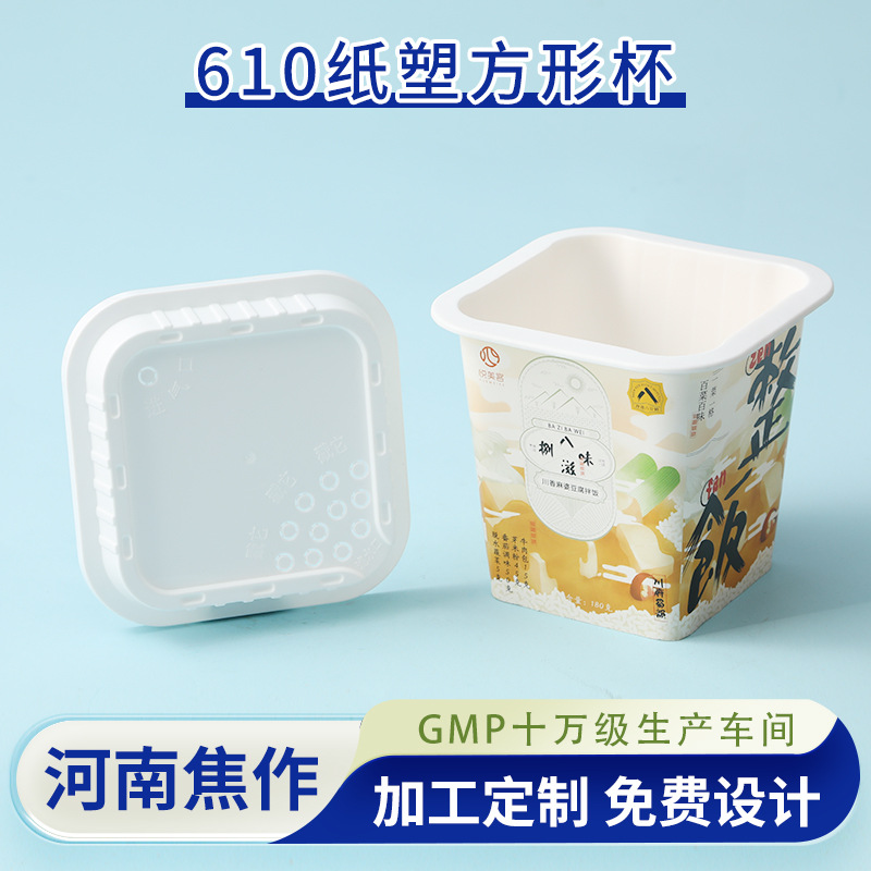 Paper-Plastic 610ml Double-Layer Square Instant Noodle Bowl Disposable Paper Bowl Takeaway Packaging Box Bowl Cross-Border Hot-Selling Thickened