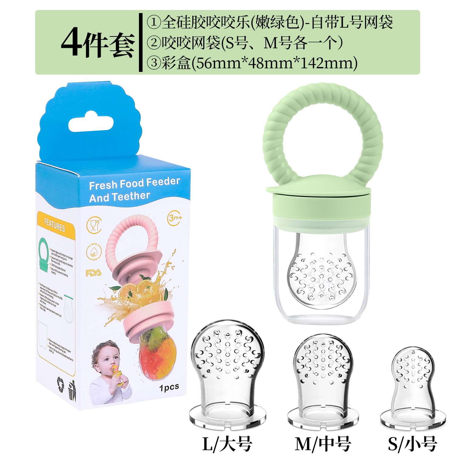 Picture of in stock baby gum silicone bite music fruit food supplement children's food grade molar stick wide mouth pacifier