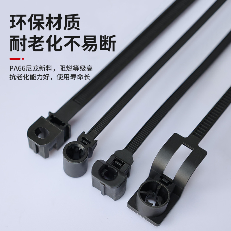 Car Cable Tie Manufacturer 4.6*150 Stud Cable Tie 8.4*170mm Bundled Cable Tie 66 Material Cable Tie Wholesale