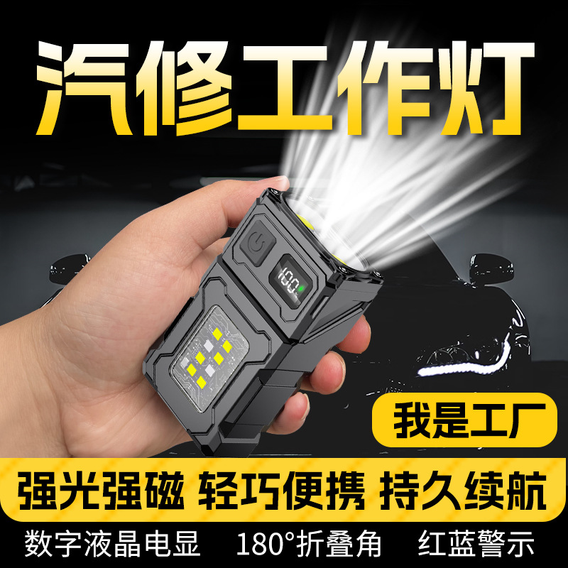 Live Broadcast New Led Work Auto Repair Light USB Charging Repair Light with Magnet Multi-Function Cob Strong Light Flashlight