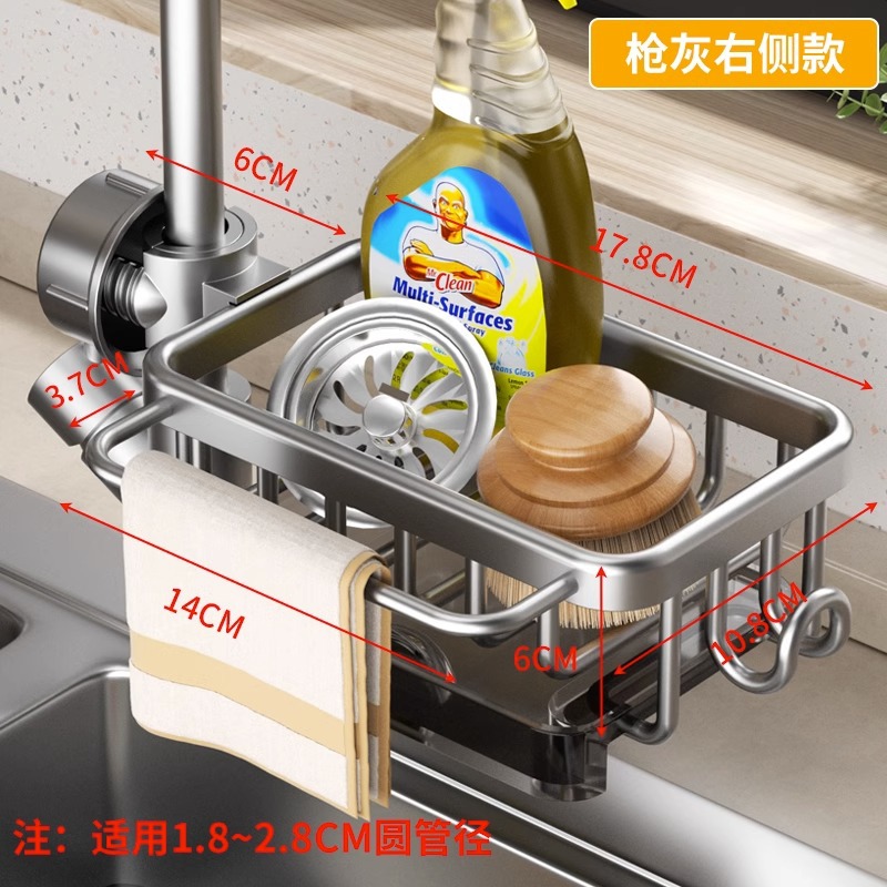Picture of Kitchen Faucet Storage Rack Punch-free Sink Sponge Drain Rack Household Sink Rag Soap Storage Rack