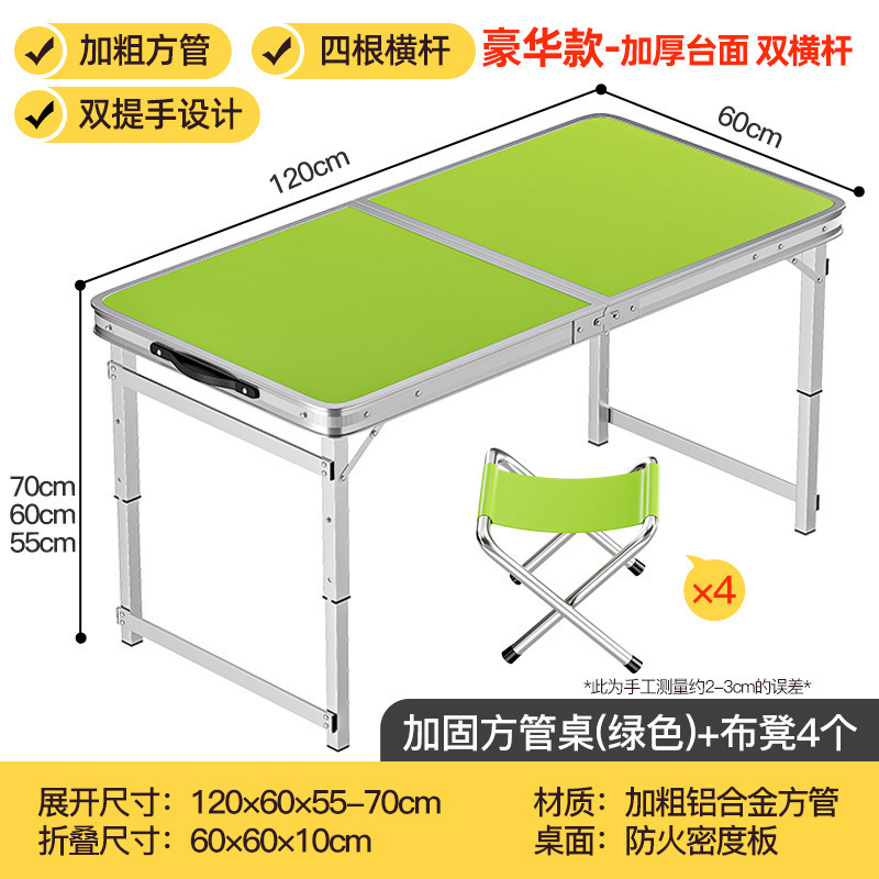Picture of Folding table stall table outdoor portable camping picnic night market stall opening table and chair can be lifted and folded