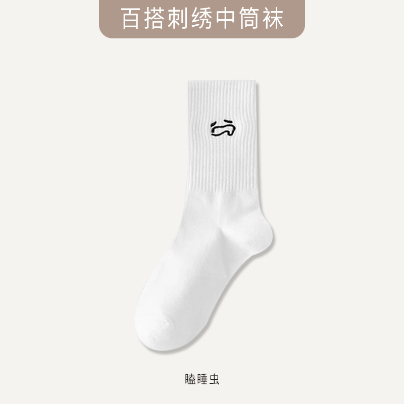 Picture of White Mid-Tube Socks New Trendy Japanese Style Cartoon Smiley Breathable Expression Bag Ins Style Cotton Socks Zhuji Socks Women