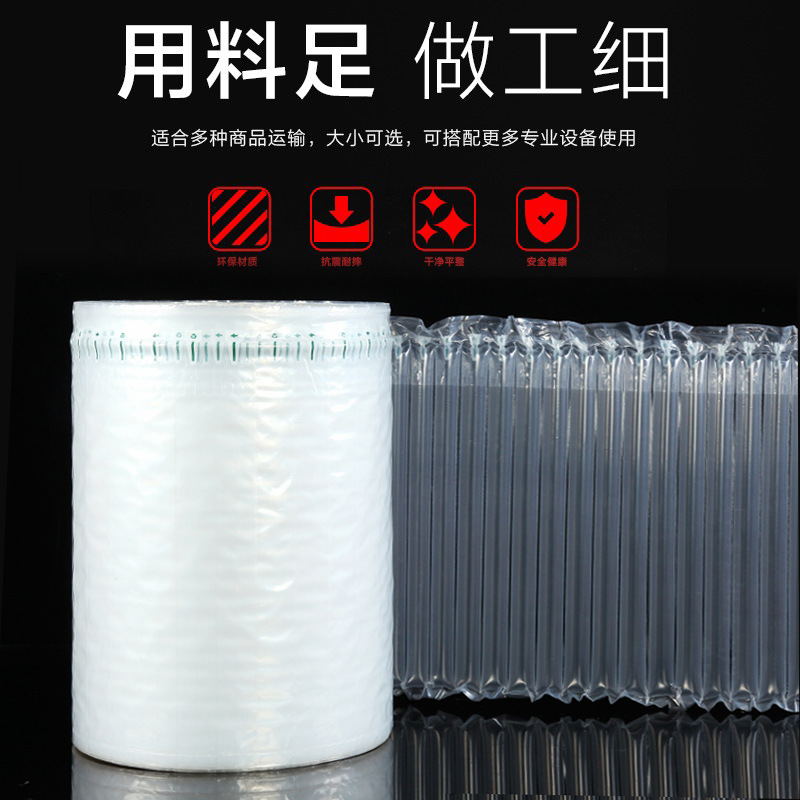 Factory wholesale thick air column bubble bag inflatable bag packaging shock absorption bubble column bag shockproof drop bubble column bag