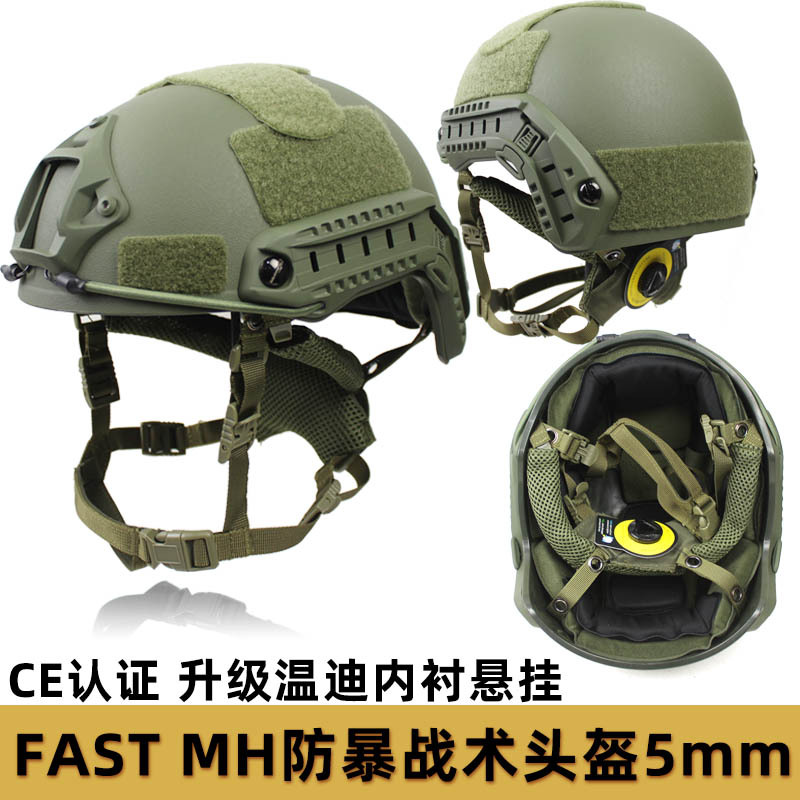 Cross-Border Fast Tactical Riot Helmet 5mm Upgraded Wendy Lined Special Forces Training Security Ce Certification