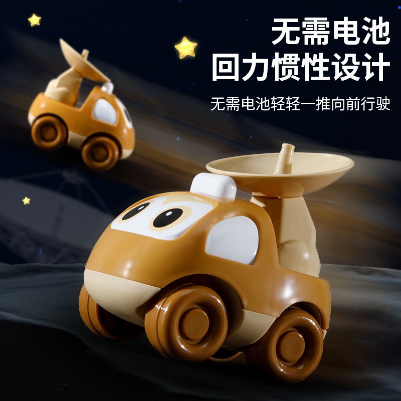 Picture of Shake the sound of the same children's cartoon space vehicle inertial sliding cartoon space vehicle model car gift toys wholesale