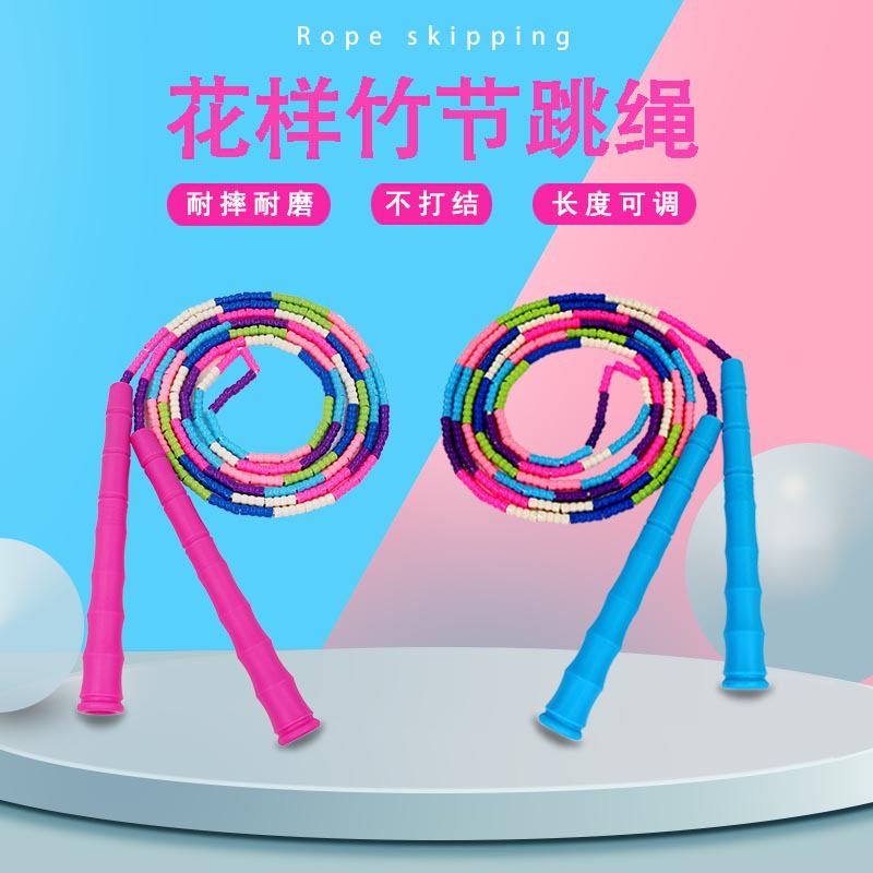 Picture of Manufacturer Wholesale Children's Fitness Sports Pattern Skipping Rope Kindergarten Competition Soft Bead Bamboo Skipping Rope for Primary School Students