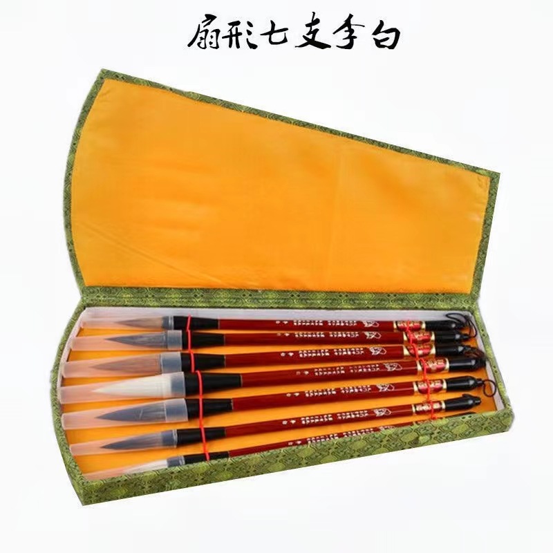 Chinese Painting Calligraphy Pen Li Bai Seven Fan-shaped Brush Set Green Brocade Box