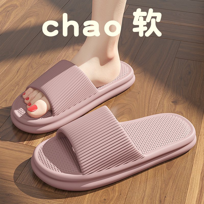 Picture of Candy-Colored Vertical Striped Slippers, Lightweight Women's Summer Bathroom Hotel Eva Couple Style, Cross-Border Temu Dropshipping Wholesale