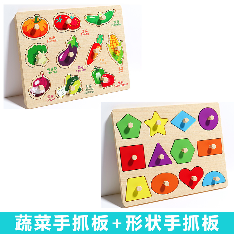 Picture of Infant Hand Scratching Board Stereo Puzzle Kidsren's Montessori Early Education Educational Wooden Building Blocks Toy Shape Matching Panel