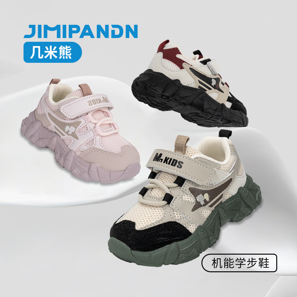 Jimmy Bear Children's Shoes Autumn 2025 New Baby Shoes Children's Sports Shoes Girls Toddler Functional Boys Casual Shoes