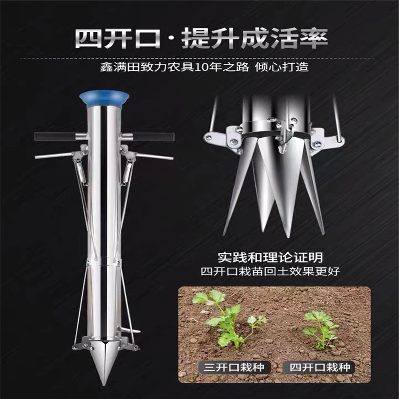 Chili Smoke Seedling Transplanter, Seedling Transplanter, Seedling Transplanter, Seedling Transplanter, Seedling Transplanter, Seedling Transplanter