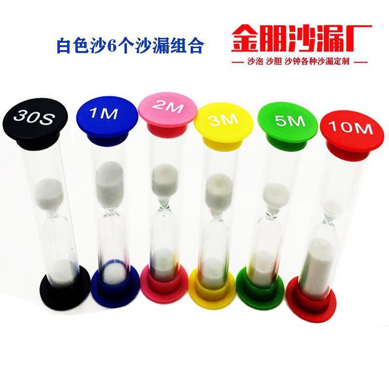 Picture of 6 hourglass combination suit 30 seconds 1 2 3 5 10 minutes timer small hourglass creative children's gift