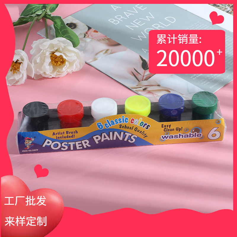 Children's Finger Painting Pigment 20ml Brush Set Washable Toddler 6 Color Graffiti Painting Pigment Wholesale