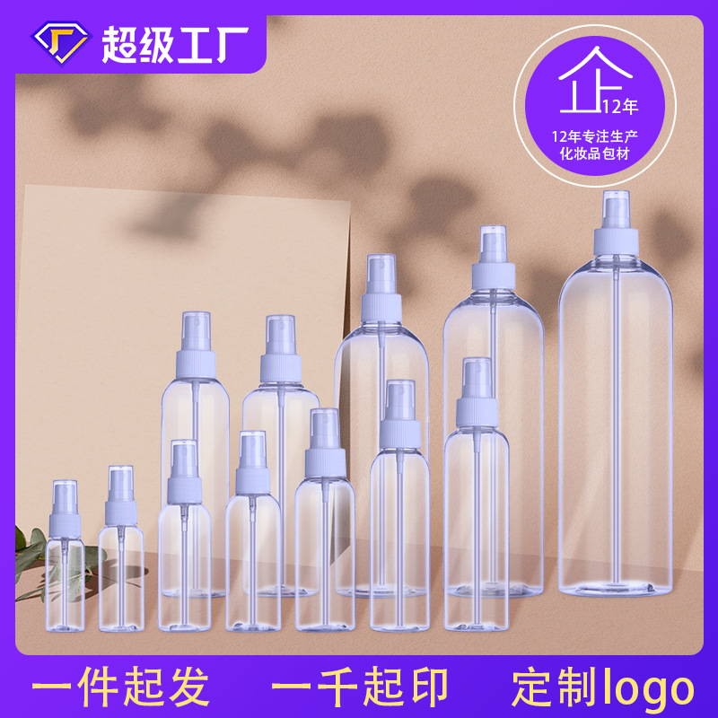 100250500ml Alcohol Dispensing Bottle Cleaner Spray Bottle Packaging Plastic Bottle Cosmetic Spray Bottle Spray Head