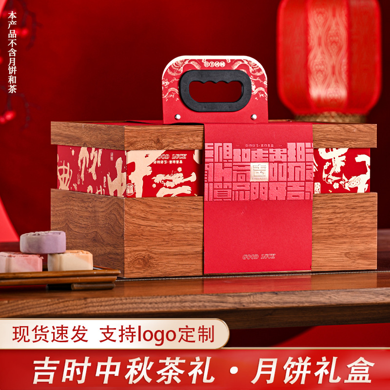 National Day Gift New Mooncake Packaging Box Gift Box Portable Tea Cake Loose Tea Da Hong Pao Rock Tea Logo Tea Canister