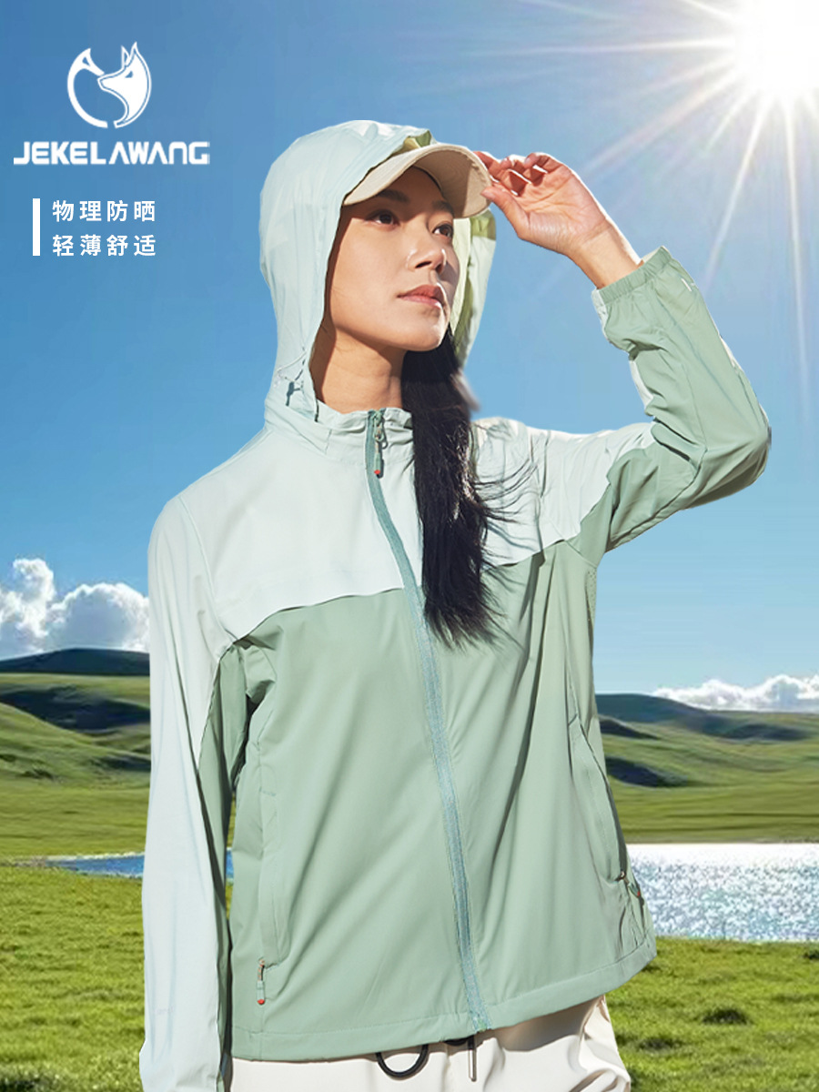 Unique and Super Good-Looking Skin Clothing Detachable Hat Sun Protection Women's Breathable Hole Classy Skin Clothing Summer Team Printed Logo