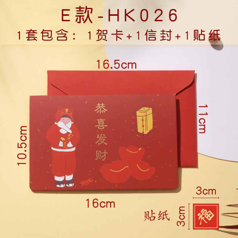 Picture of Senyu Leaf Folded Handwritten Greeting Card with Envelope Creative Festive Text Gratitude Blessing Card Kidsren's Gift Decoration Card
