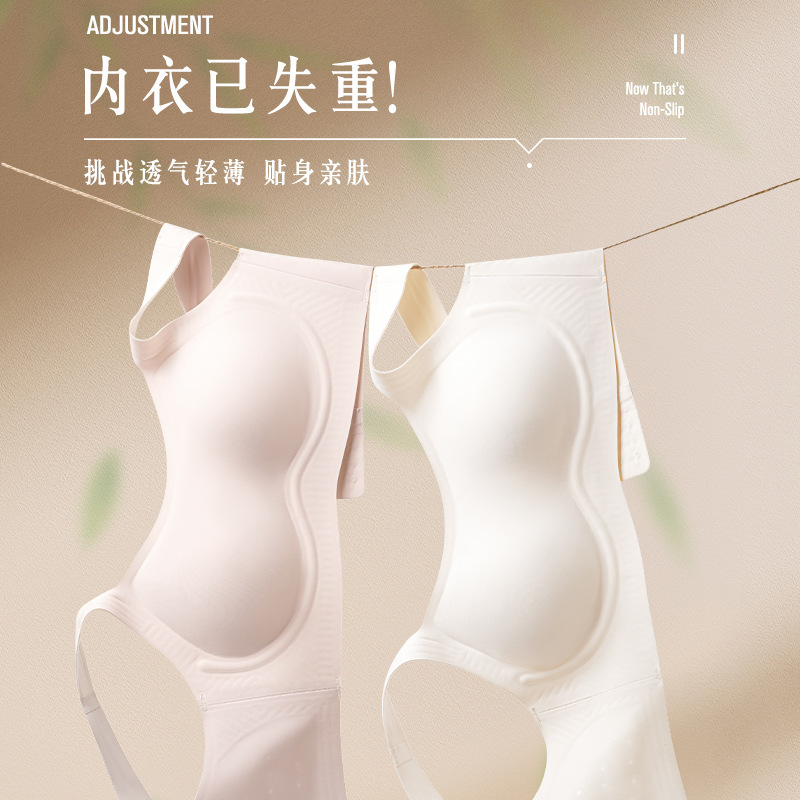 Picture of Cross-border foreign trade seamless underwear women's small chest large push up thin support latex underwear vest bra without steel ring