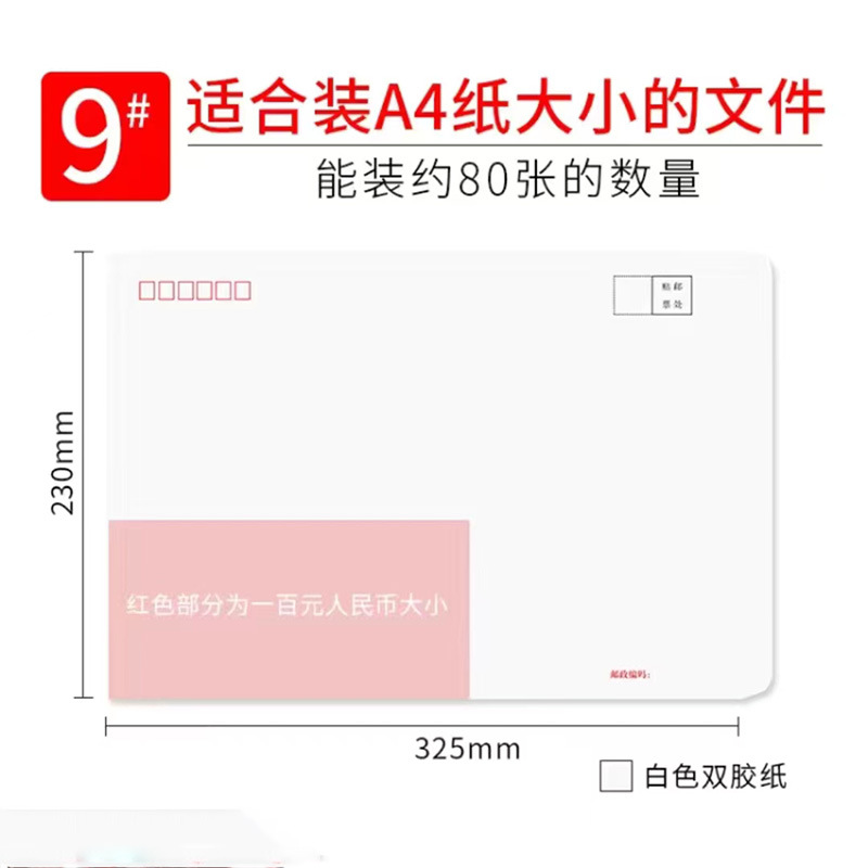 Picture of in stock Envelope Wholesale A4 Thickened Kraft Paper Blank Envelope Bag Mailable Yellow White Kraft Paper Envelope Customized
