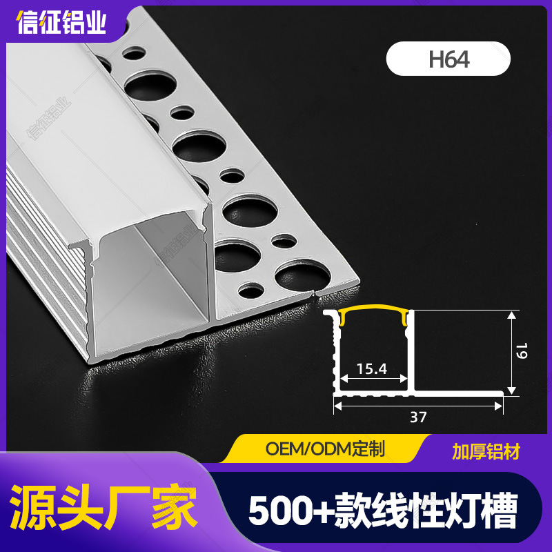Linear Light Embedded Linear Light Aluminum Groove Living Room Concealed Linear Light Double Eyelid Ceiling Embedded Linear Light with Groove