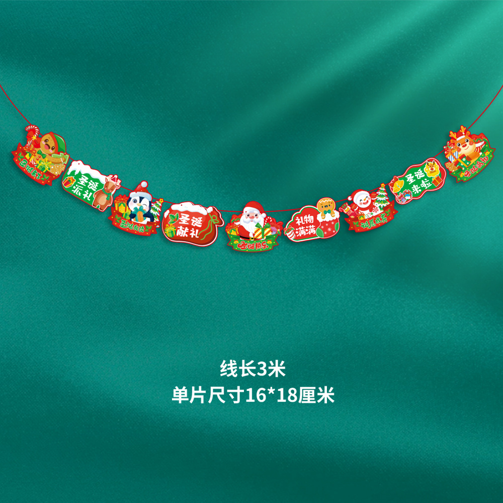 Picture of Christmas Decorations Christmas Pull Flag Hanging Flag Holiday Banner Party Decoration Paper Cartoon Christmas Pull Flower String Flag