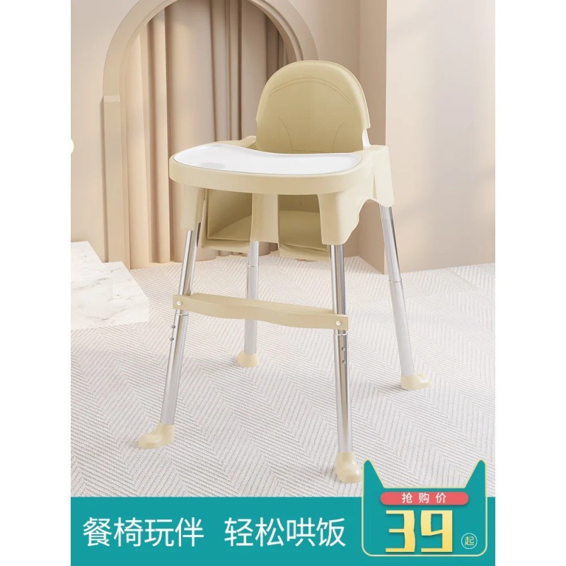 Baby Dining Chair, Home Baby Dining Plate, Learning Chair, Multifunctional Children's Portable Learning Dining Table and Chairs