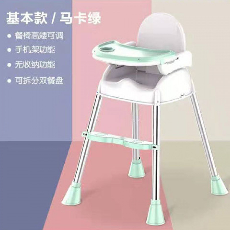 Picture of Baby Dining Chair Baby Children Dining Table Multifunctional Foldable Seat Chair Portable Kids BB Stool Factory Wholesale