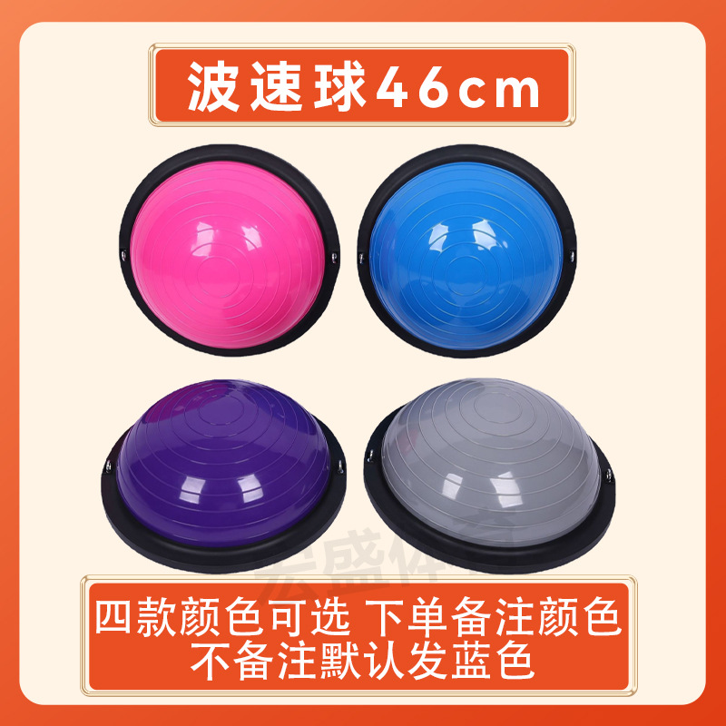 Picture of Children's Physical Fitness Training Equipment Full Set of Children's Physical Fitness Sports Software Teaching Aids Combination Kindergarten Parkour Equipment