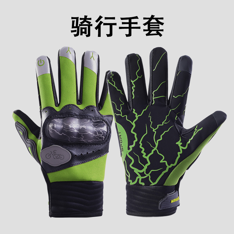Motorcycle gloves for men, touchscreen all-season anti-slip outdoor sports gear, off-road shock-absorbing palm guard, anti-slip, breathable