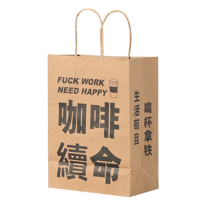 Drinks coffee Kraft paper takeaway handbag coffee special packing bag single cup four cups two cups bag printed logo