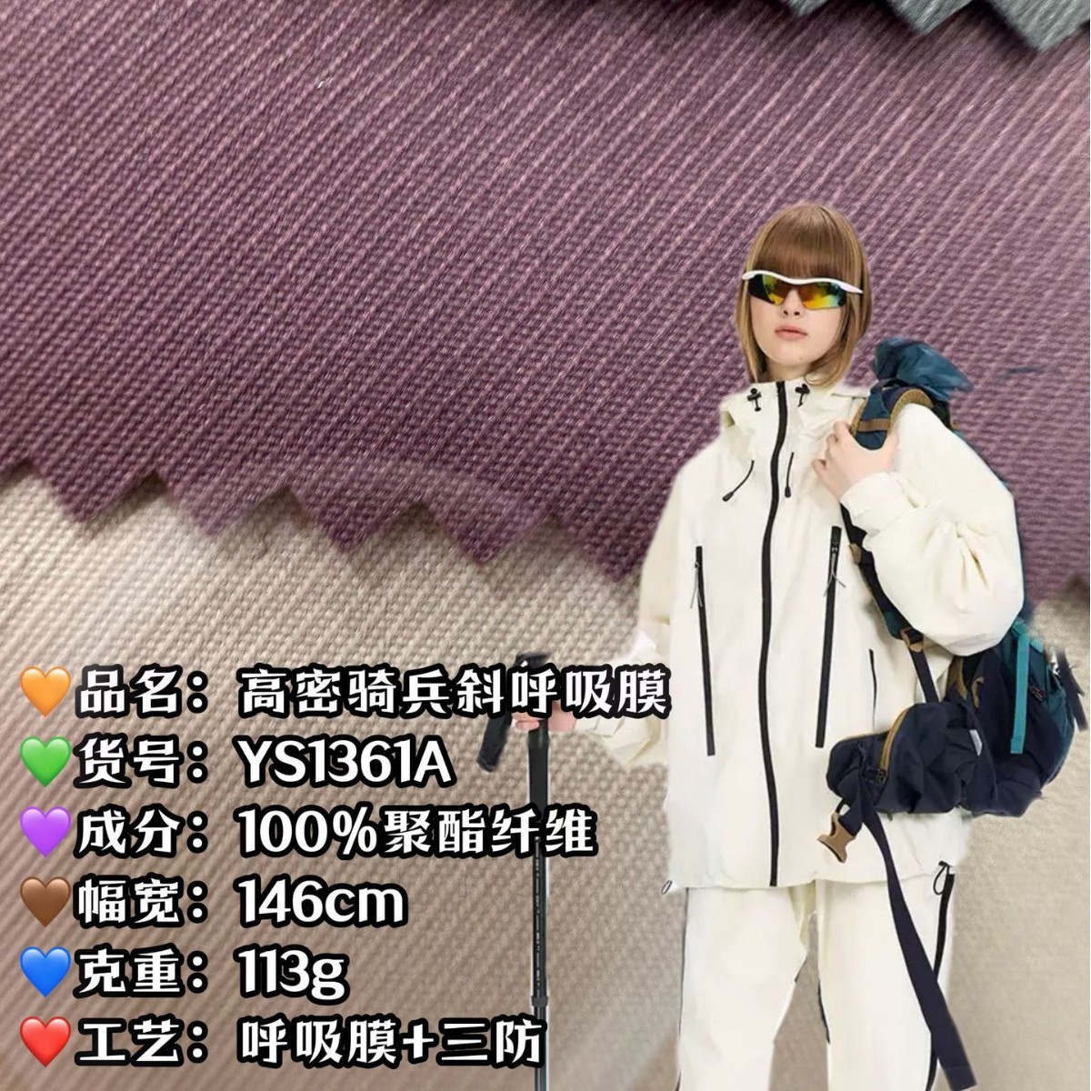 in stock Three-proof Function High-density Cavalry Oblique Fit Breathable and Comfortable Dry Waterproof Clothes Fabric
