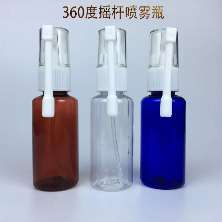 Spot 30ml ml plastic bottle PET transparent rocker spray bottle trunk spray bottle split bottle small bottle