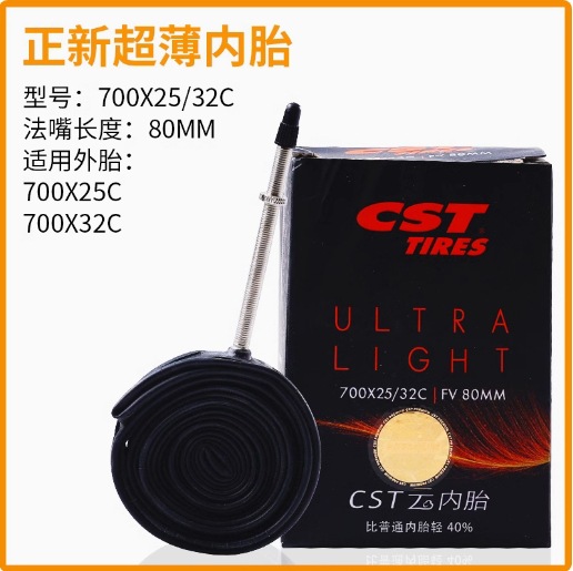 Picture of CST is new bicycle tire road bike mountain bike inner tube full range of specifications ultra-light quantitative inner and outer tires