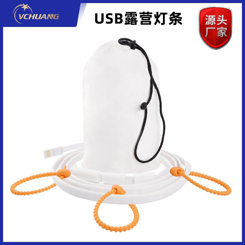 Lantern Lantern Strip 5v Light Strip Tent Light Strip Bag Light Strip USB Light Strip Camping lights