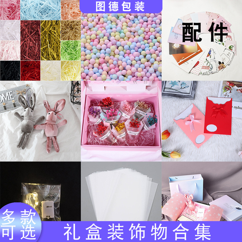 Tude packaging raffia flow planet greeting card light string wishing rabbit Sydney paper all over the Sky Star gift box accessories