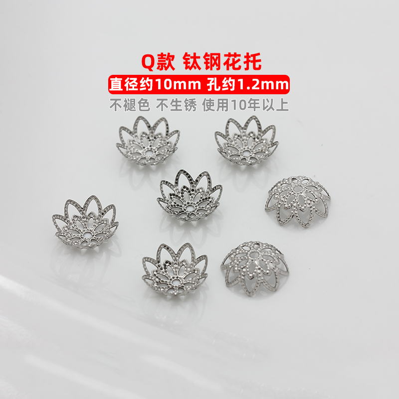 Picture of 100 Non-Fading Stainless Steel Titanium Steel Flower Tray Necklace Accessories Bracelet Spacer Beads Loose Beads DIY Jewelry Accessories