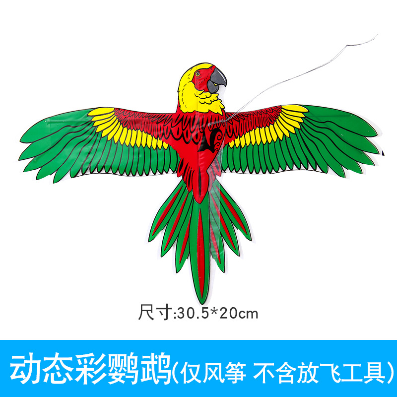 Picture of New Cartoon Fishing Rod Kite Children's Outdoor Handheld Plastic Mini Kite Park Gate Stall Dynamic Kite
