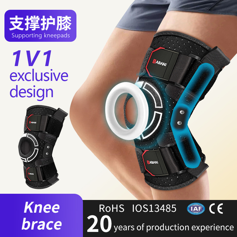 Cross-Border Sports Steel Plate Support Patella Protection Silicone Non-Slip Straps Basketball Running Adjustable Fixed Knee Pads