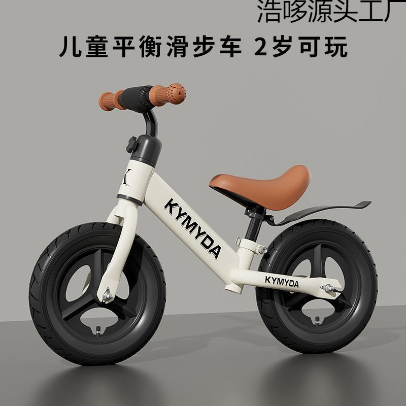 TX Kids Balance Bike Pedal Bike 2-in-1 Glide Scooter 1-3-6 Years Old Kids Baby Toys