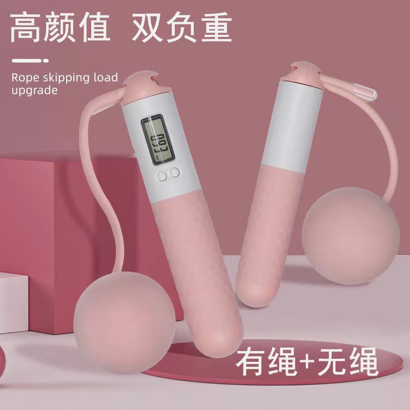 Cordless Rope Skipping Rope-loading Children's Rope Skipping Indoor Fitness Equipment Dual-purpose Wire Rope Skipping Intelligent Timing Count Rope Skipping