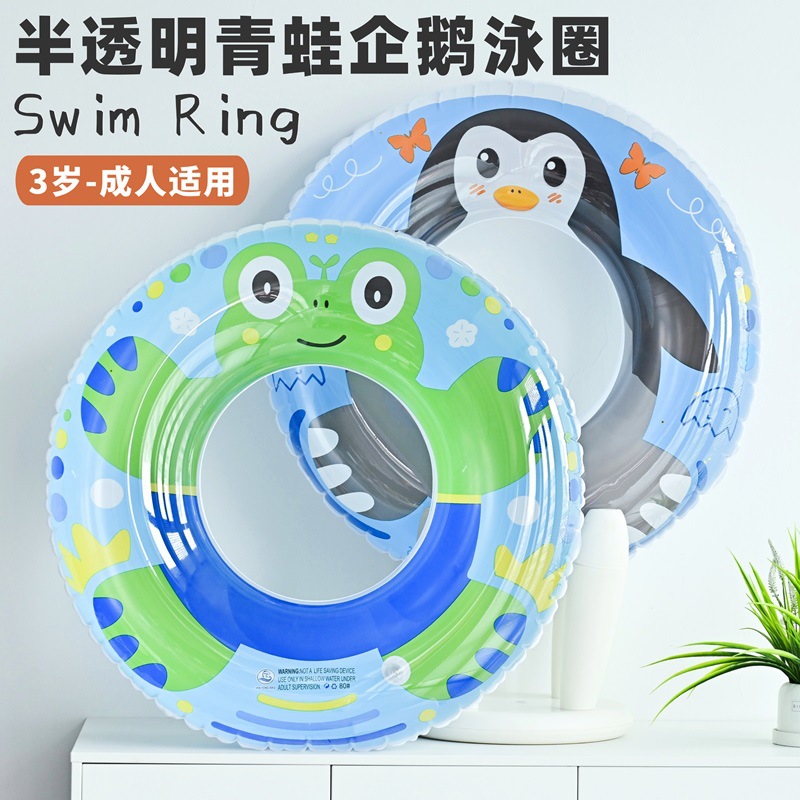 Factory wholesale thickened double swimming ring cross-border cartoon thickened children inflatable swimming ring 60-100