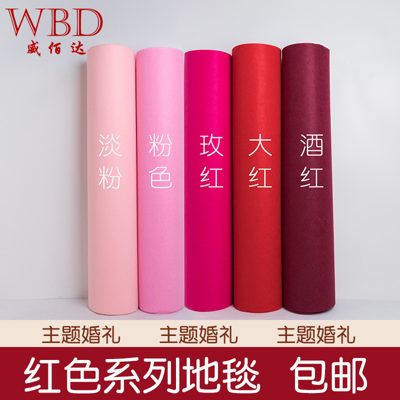 Wedding Disposable Red Carpet Stage Exhibition Opening Door Arrangement Activities Ceremony Disposable Wedding Carpet
